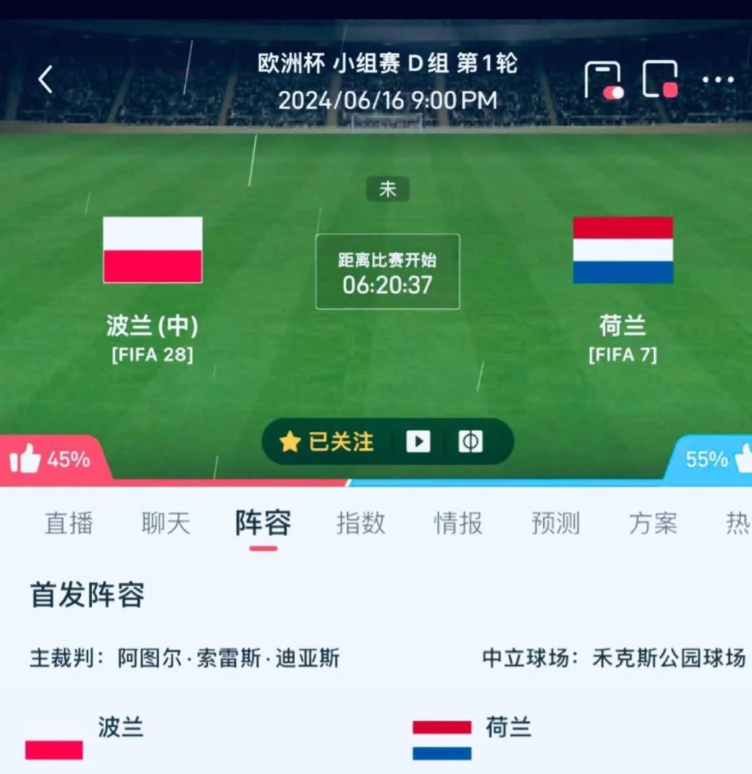 波兰队在欧预赛中表现出色，备受瞩目的简单介绍