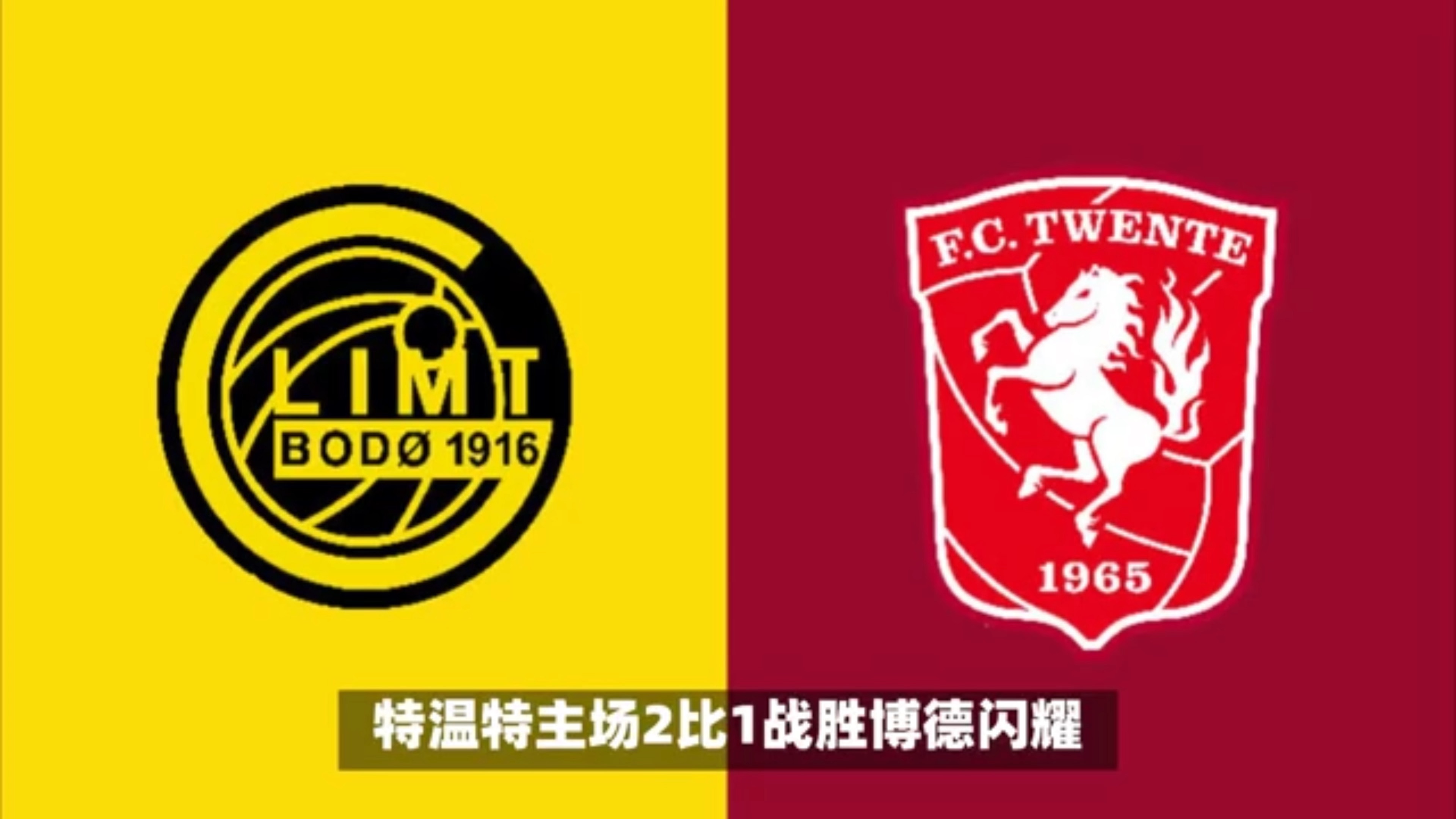 德罗巴赛事官方发布比分优势明显新规，瑞士队争议不断！